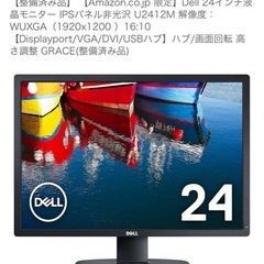 デストップ　キーボードの画像