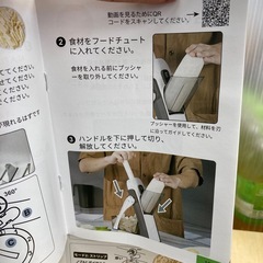 【お買い得】マンドリンスライサーの画像