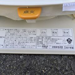 お正月は餅焼くで～！コロナ 石油ストーブ SL-5121 21年 13畳の画像