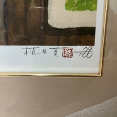 植田漠 「よいお天気で」HIBELL 版画（額・箱入り） の画像