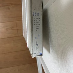 植田漠 「よいお天気で」HIBELL 版画（額・箱入り） の画像