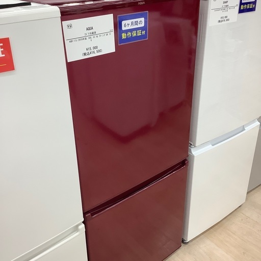 【6ヶ月間の動作保証付き】AQUA 2ドア冷蔵庫のご紹介です！