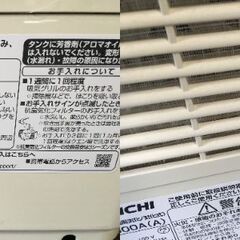 ♪DAINICHI ハイブリッド式加湿器 温風気化/気化式 家庭用 HD-500A 2012年製 動作品 (NF251115) 317-90の画像