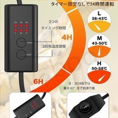 爬虫類 ヒーター 暖突 7W爬虫類用シートヒーター 3段階温度調整 耐久性　ヒーターマットの画像