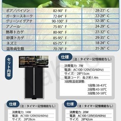 爬虫類 ヒーター 暖突 7W爬虫類用シートヒーター 3段階温度調整 耐久性　ヒーターマットの画像