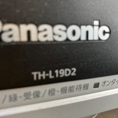 テレビ TH-L19D2-K リモコン付きの画像