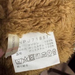 限定値下げ ノースフェイス  裏ボア　ジャケット　150の画像