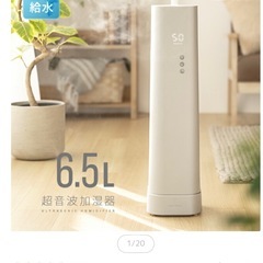加湿器の画像