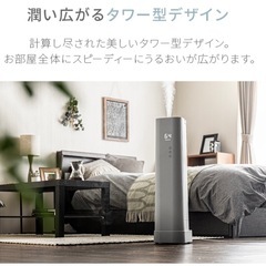 加湿器の画像