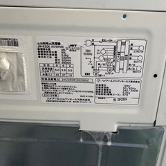 洗濯機5kgの画像
