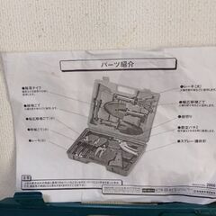 植木、お庭などお手入れ10点セット（ケース入り）の画像