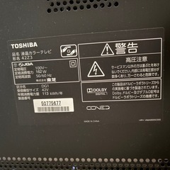 東芝 REGZA 42インチテレビの画像