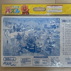 アンパンマン パズル1の画像