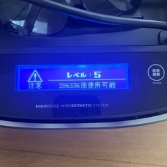 ケノン脱毛器　の画像