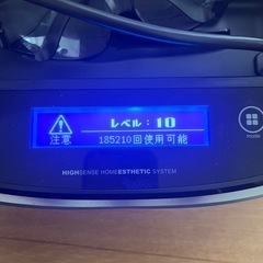 ケノン脱毛器　の画像