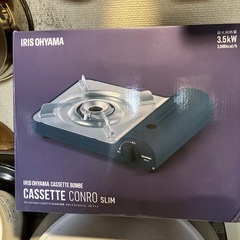 Iカセットガスコンロ
の画像