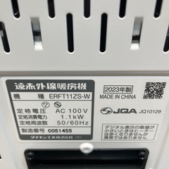 【遠赤外線暖房機】【ダイキン】クリーニング済み【管理番号】  1115  橋の画像