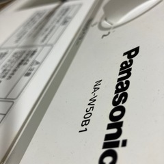 洗濯機NA-W50B1 ホース付きの画像