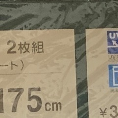 ★ 至急 ★ 譲ります ★ ( ^ ○ ^ ) 21の画像