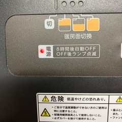 O 2511-354 広電(KODEN) 電気カーペット2畳用　通電確認済み　中古
の画像