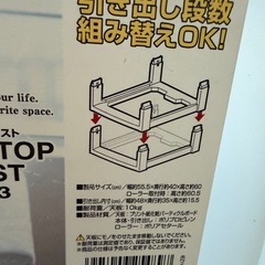 チェスト 2個セットの画像