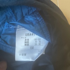 アンブロ　ナイロンジャージ上の画像