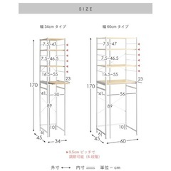 キッチンラック レンジ台 エア・リゾーム インテリアの画像