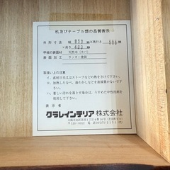 北海道民芸家具 文机 机 樺材 ローテーブル 座卓 座敷机 幅95×奥45.5×高41㎝の画像