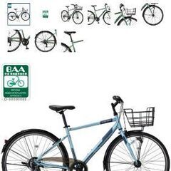 あさひオフィスプレス自転車530㍉の画像