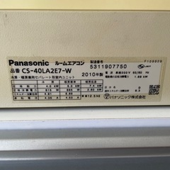 パナソニック エアコン 室外機の画像