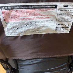 バウンサー　SmartAngel（西松屋）の画像