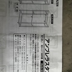 アンブレラづたnスタンドの画像