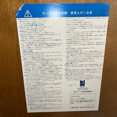 6人掛けテーブルの画像