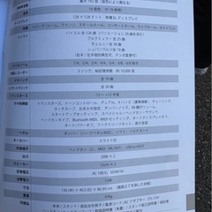 電子ピアノ　の画像