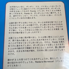 ディズニーワールドオブイングリッシュ
DVDの画像