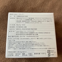 リエートクリニック　ラロックの画像