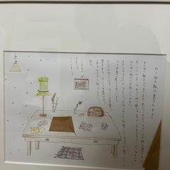 本田葉子さんの絵の画像