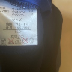 ケルメ　ナイロンジャージ上下の画像