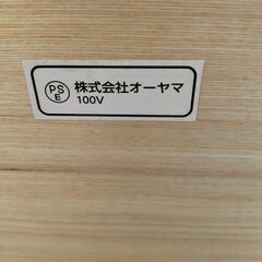 【大山家具製】すのこベッド！の画像