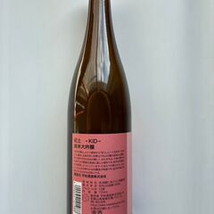 【受取者決定！】紀土 KID 純米大吟醸 山田錦の画像