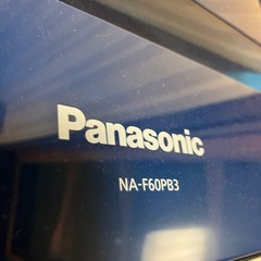 洗濯機 NA-60PB3 ホース付きの画像