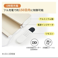 【未使用、新品】電動つっぱり式ロールスクリーンの画像