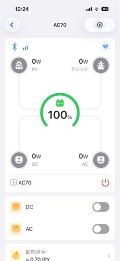 《取引終了》【美品】BLUETTIポータブル電源AC70 (AC1000W、瞬間最大1500W)