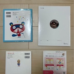 絵本4冊、工作の本1冊の画像