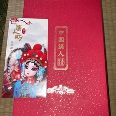 中国人形の画像