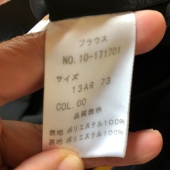 礼服13号レディースの画像
