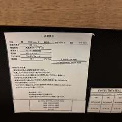 ニトリ回転式座椅子　　の画像