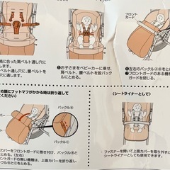 新品未使用　アップリカ Aprica フットマフ 2WAY-STYLE 暖かい　ブランケット　ベビーカーの画像
