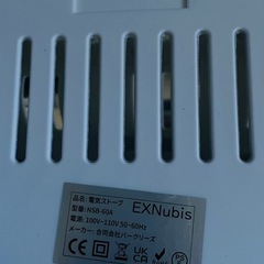 爆速ヒーターの画像