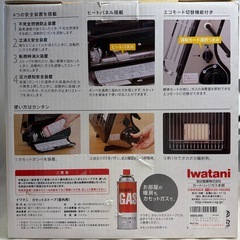 東W#486 イワタニ カセットガスストーブ 防災 ポータブルタイプ CB-CGS-PTB 軽量 コードレス 暖房器具 屋内専用 電池不要！ の画像